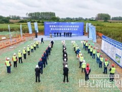 陜煤電力平橋200MW風(fēng)電項(xiàng)目順利開工